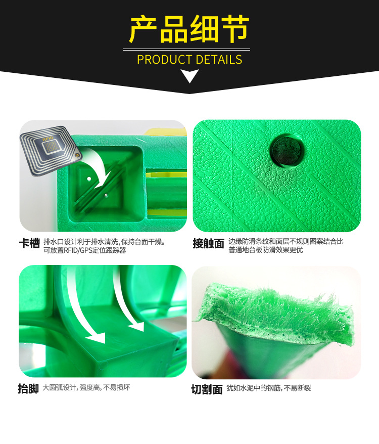 長(zhǎng)玻纖增強(qiáng)新型塑料托盤