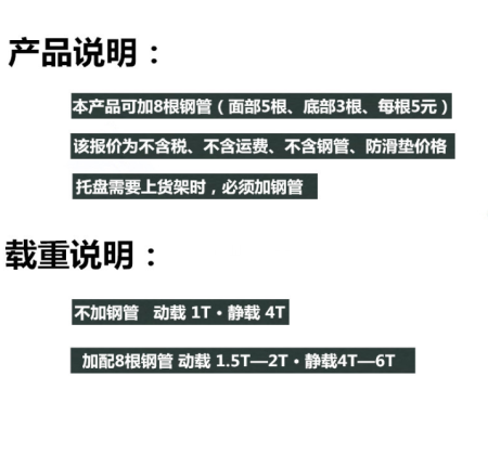  新型川字組裝塑料托盤，后期能為您節省90%的托盤
