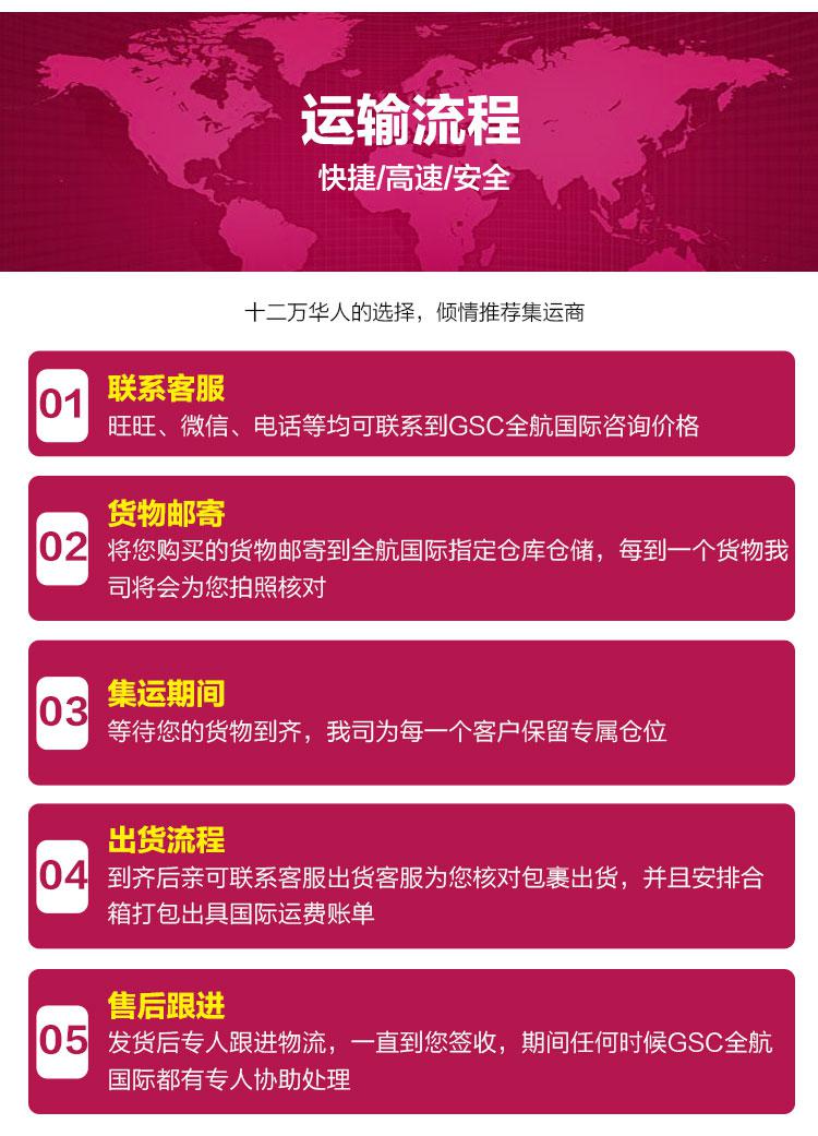 親，嫌棄澳洲家具太難看？想在國內(nèi)買家具托運到澳洲嗎？