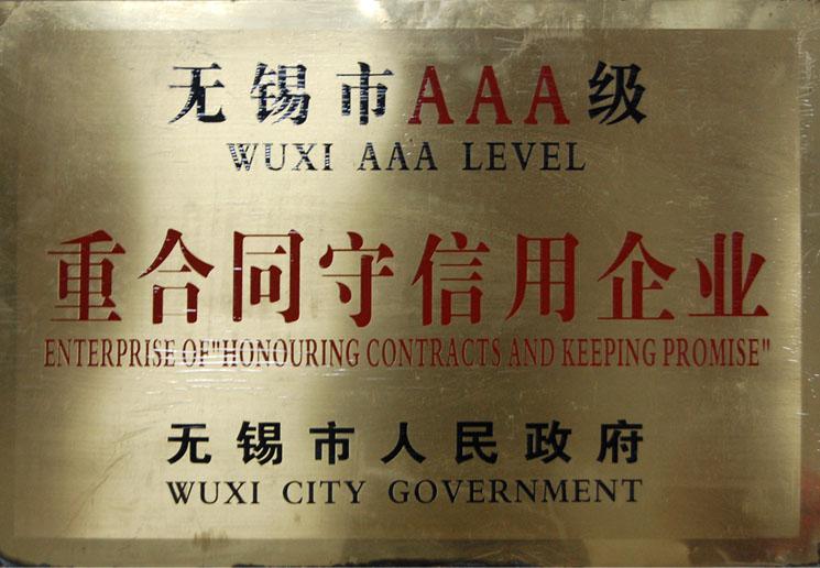無錫賽維亞閣樓貨架的維護和保養(yǎng)