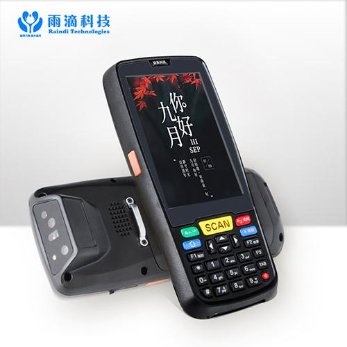P6S工業數據采集終端