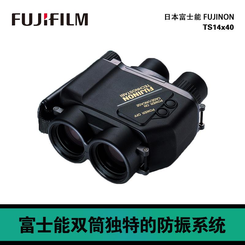 日本Fujinon富士能 TS1440望遠鏡高倍夜視軍事用穩像儀防水望遠鏡