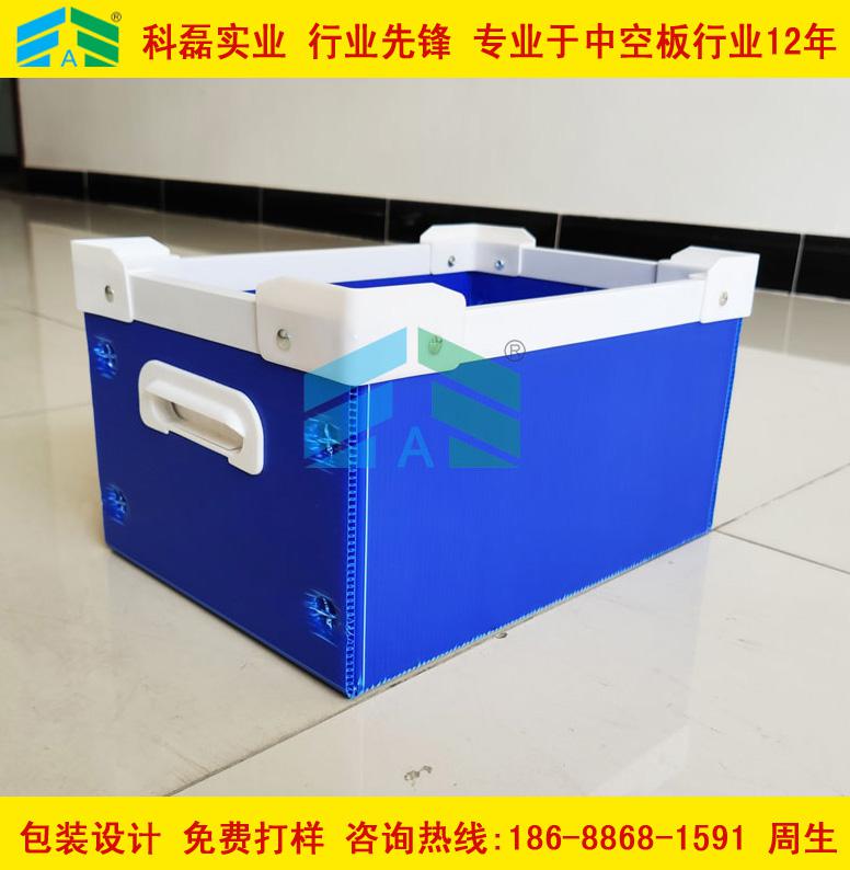 東莞廠家直銷中空板 塑料中空板周轉(zhuǎn)箱