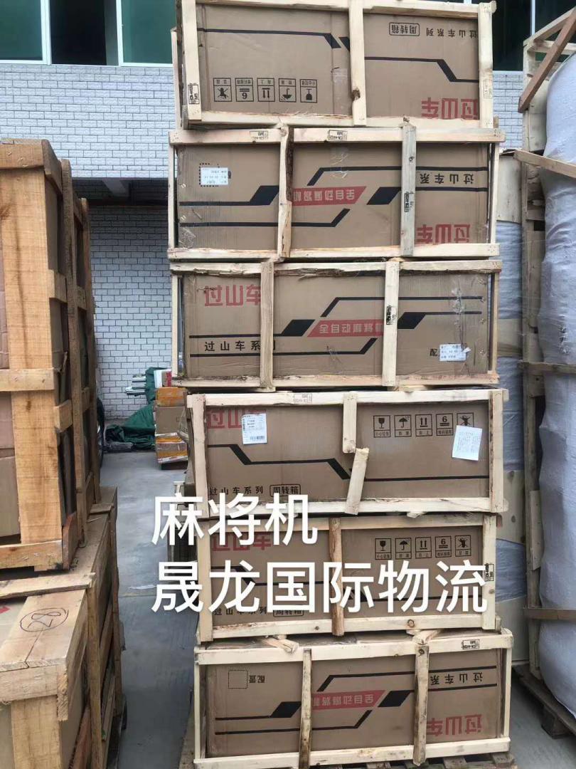 海運指南——在國內(nèi)海運家具到澳洲必看
