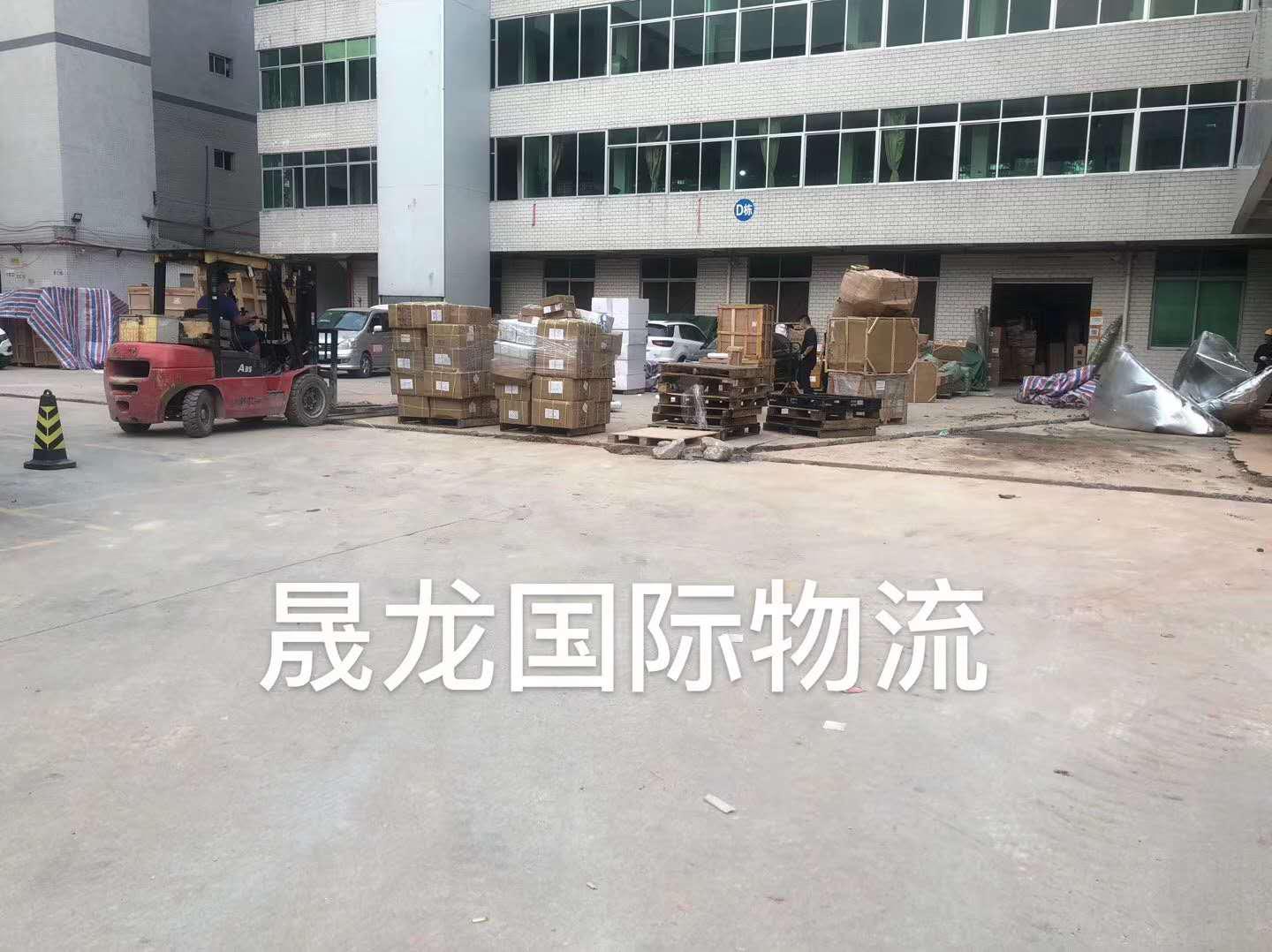 澳大利亞運(yùn)輸途中要知道的信息