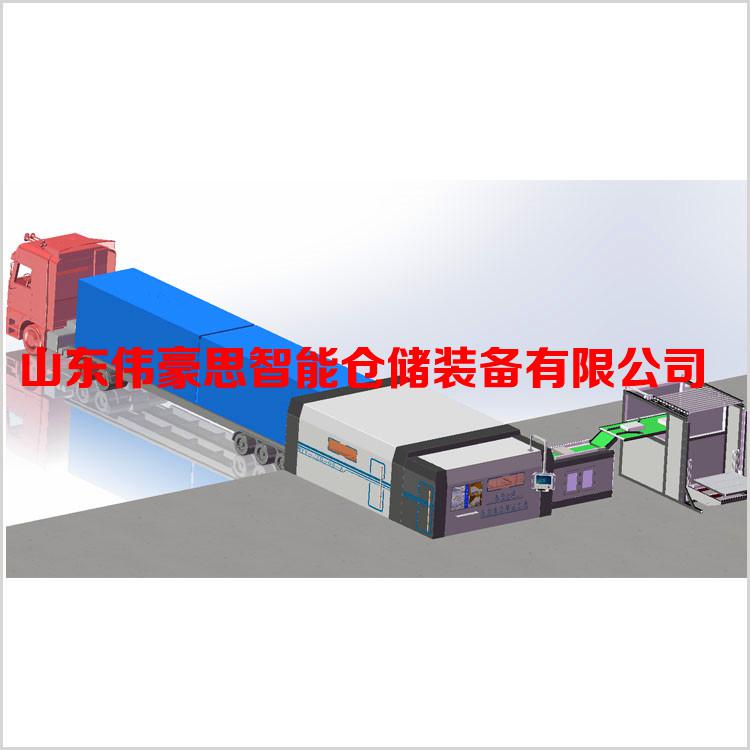 山東全自動(dòng)裝車機(jī)供應(yīng)商 石膏粉裝車機(jī)械手報(bào)價(jià)