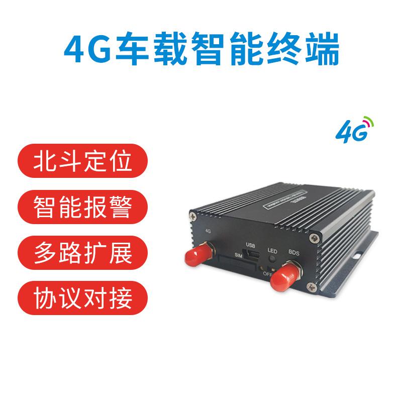 貨運(yùn)物流車gps定位器 4g北斗車載定位終端 路線偏航報警 油量油耗監(jiān)測