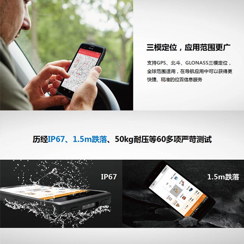 東大集成seuic巴槍租賃PDA手持終端采集設(shè)備物流快遞倉(cāng)庫(kù)配備