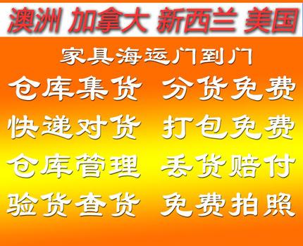 教你一招，輕松還送貨上門的海運火鍋料到澳洲小妙招