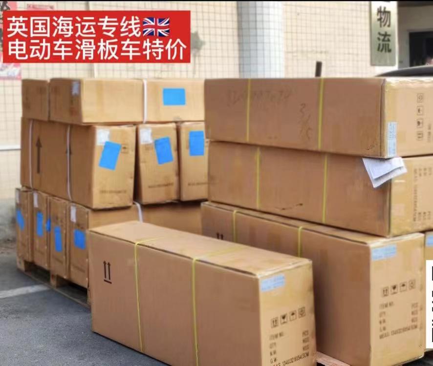 海外華人寧愿從國內(nèi)海運家具到英國也不在本地買的原因