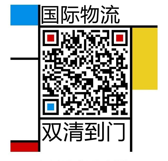 深圳轉運衣服鞋子俄羅斯圣彼得堡計費取決于這個計算方式