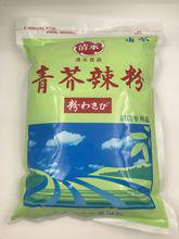 大連港進(jìn)口韓國(guó)芥末粉壽司料理芥末醬辣根兒報(bào)關(guān)操作手續(xù)