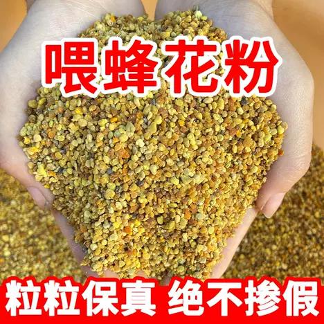 常州港進(jìn)口美國蜂花粉食品蜂蜜零食休閑食品商超報關(guān)