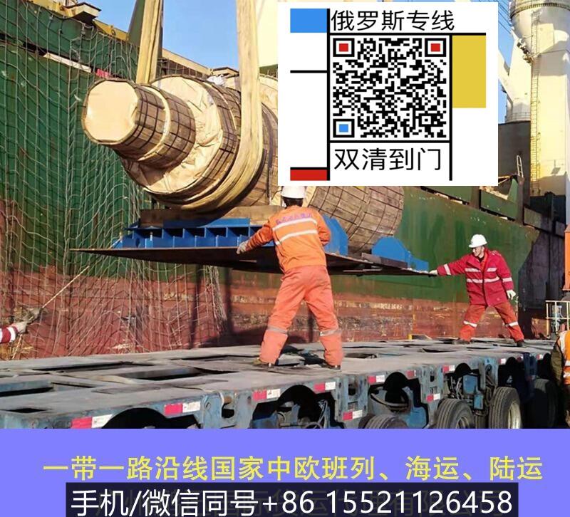山東采購摩托車定制輪轂集運(yùn)俄羅斯西伯利亞汽運(yùn)報(bào)關(guān)寶典