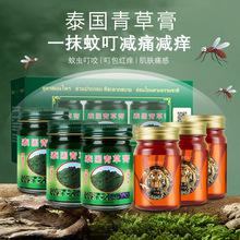 貪吃蛇寧波港進口青草膏老虎膏臥佛常備清涼薄荷四季報關(guān)清關(guān)