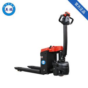 英鵬-防爆電動(dòng)搬運(yùn)車(chē)-1.5噸電動(dòng)搬運(yùn)車(chē)