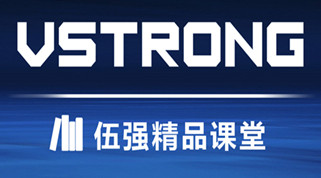 伍強精品課堂：補貨作業(yè)的時機與策略