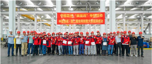中鼎集成2020年“質量月”圓滿結束！專題活動異彩紛呈，讓“質量意識”深入人心！