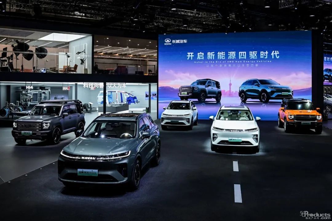 哈弗展臺(tái).jpg