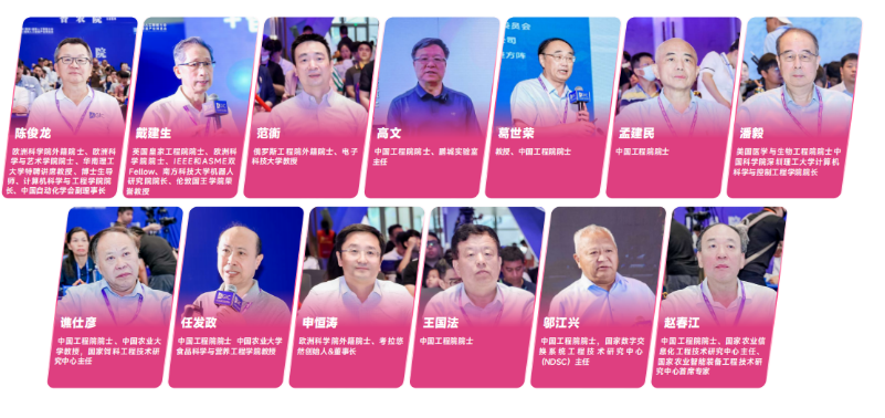 【圖文版】IOTE2025國際物聯網展-深圳站邀請函1787.png